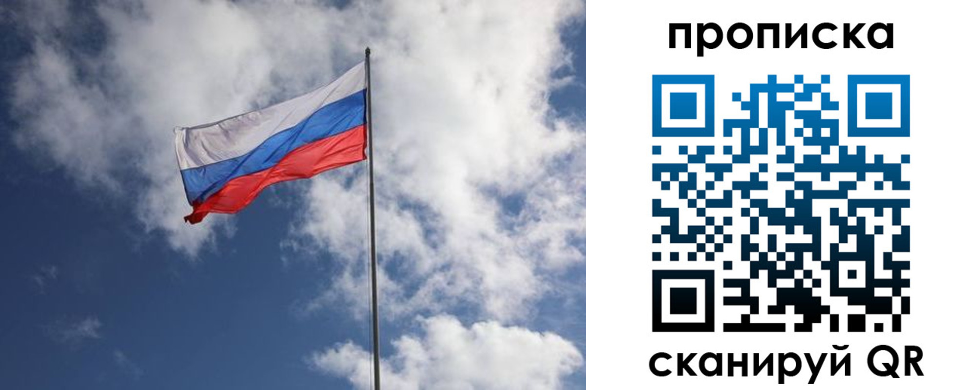 миграционный учет в Нязепетровске