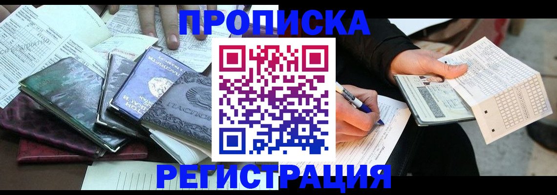 регистрация для школы в Нязепетровске